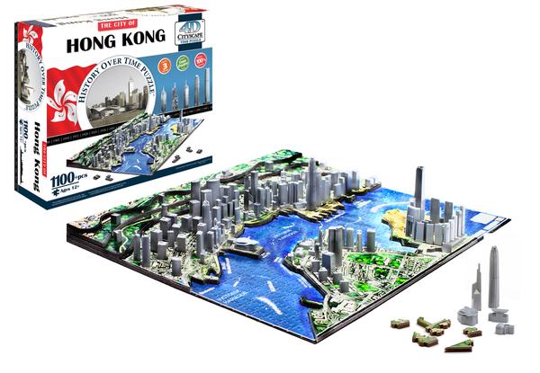 Hong Kong Travel Jigsaw Puzzle